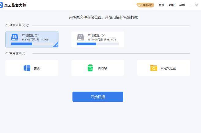 介绍个信用盘网址_有什么u盘恢复工具介绍个信用盘网址？四个u盘恢复软件介绍