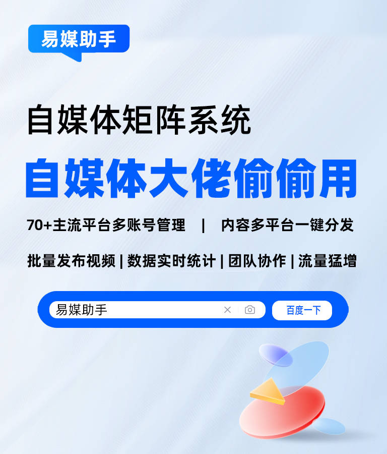 皇冠信用网开号_视频号如何开矩阵号皇冠信用网开号？怎么申请视频号矩阵号？