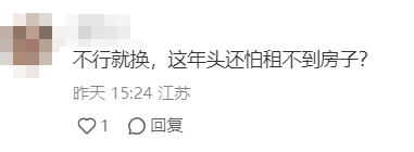 皇冠信用网怎么租_涨租25%皇冠信用网怎么租？万博房东怎么敢啊...