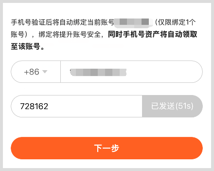 皇冠信用网会员账号_腾讯视频VIP会员账号怎么绑定手机号码多设备登录皇冠信用网会员账号？