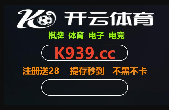 皇冠球盘app_有什么买球软件段aac8殿net花