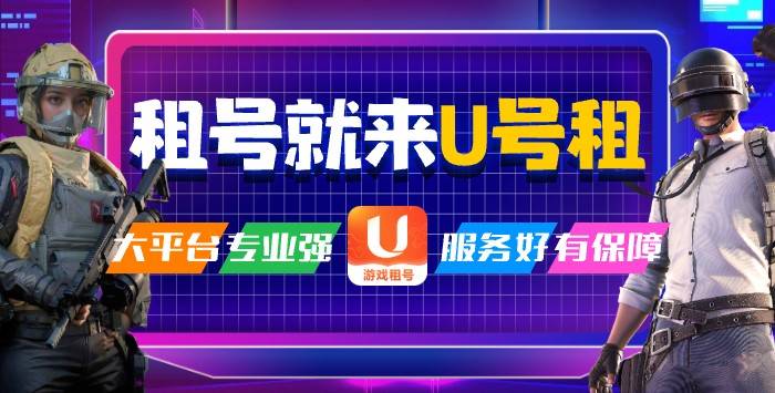 信用平台出租_完美csgo怎么无限丢刀 游戏账户出租平台