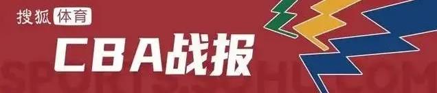 皇冠信用網口出租_萨姆纳43+11三分定胜 原帅23分四川终结山西4连胜