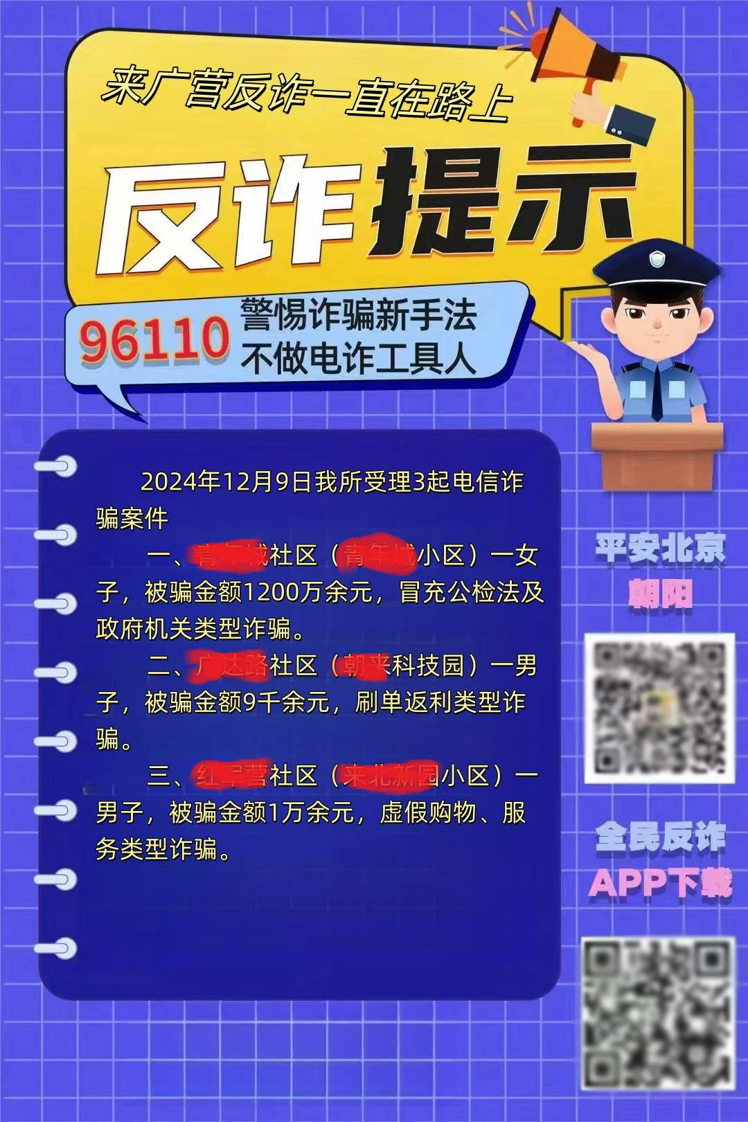 皇冠官方网址_全面升级的缅甸电诈团队皇冠官方网址，远不是你想象中的草台班子