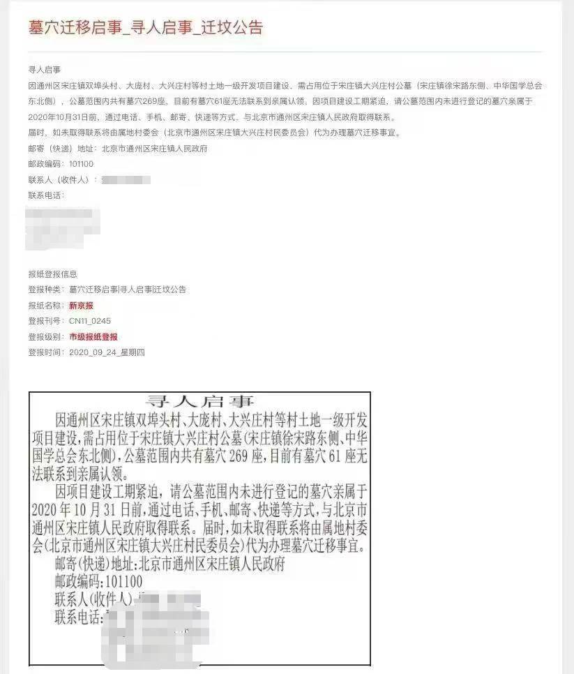 皇冠信用网开户_“花500万买坟景房皇冠信用网开户，眼皮子底下就是几百座，太糟心！”