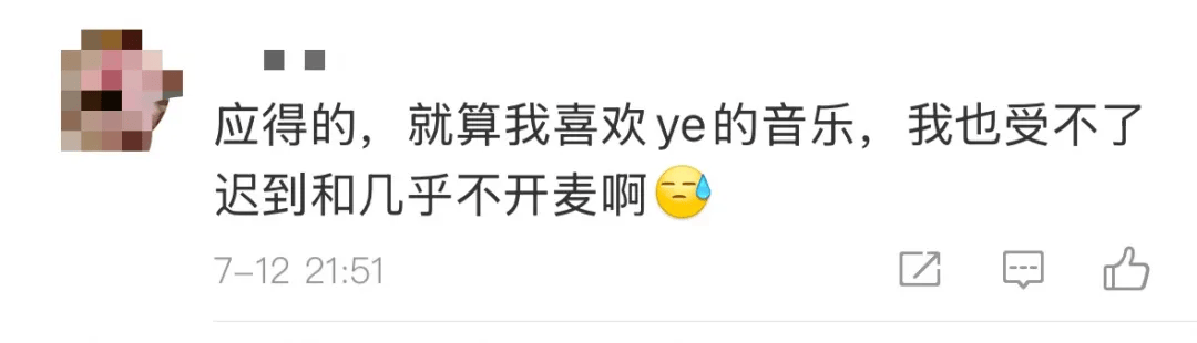 皇冠官方_侃爷上海演唱会迟到40多分钟皇冠官方，现场有观众大喊退票，“没有开场白没有舞美没有灯光直接开唱”，票价最高2680元