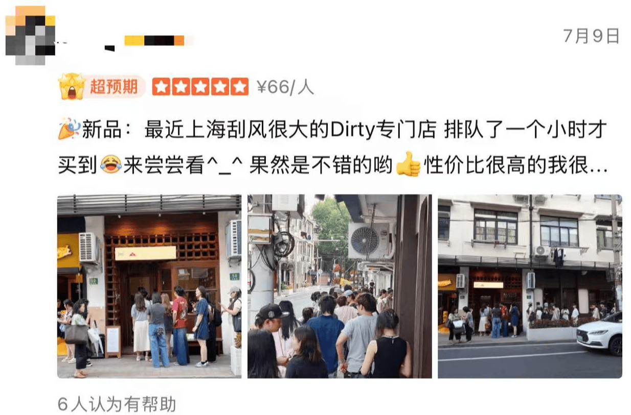 介绍个信用网网址_“-86℃冰杯”咖啡爆火介绍个信用网网址，店长称若打包跟普通拿铁无异 饮用会被冻伤吗？医生解读