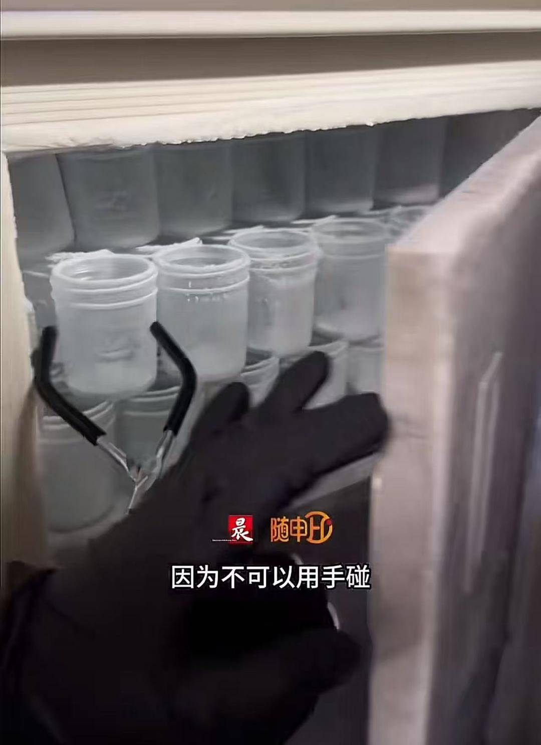 介绍个信用网网址_“-86℃冰杯”咖啡爆火介绍个信用网网址，店长称若打包跟普通拿铁无异 饮用会被冻伤吗？医生解读