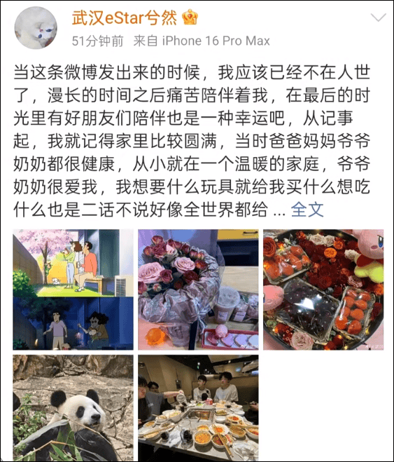 皇冠信用網开户_21岁电竞选手凌晨发千字长文称“当这条微博发出时皇冠信用網开户，我已不在人世”，并希望将肾脏移植给患病父亲，最新消息传来