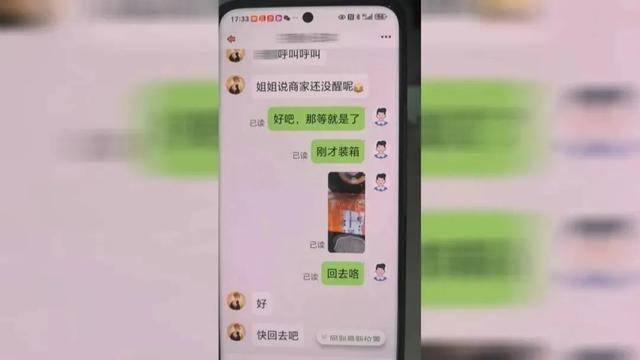 斯托克城vs布拉德福德_广西男子一口气花38.8万元买了40台手机斯托克城vs布拉德福德，民警很快找上门……