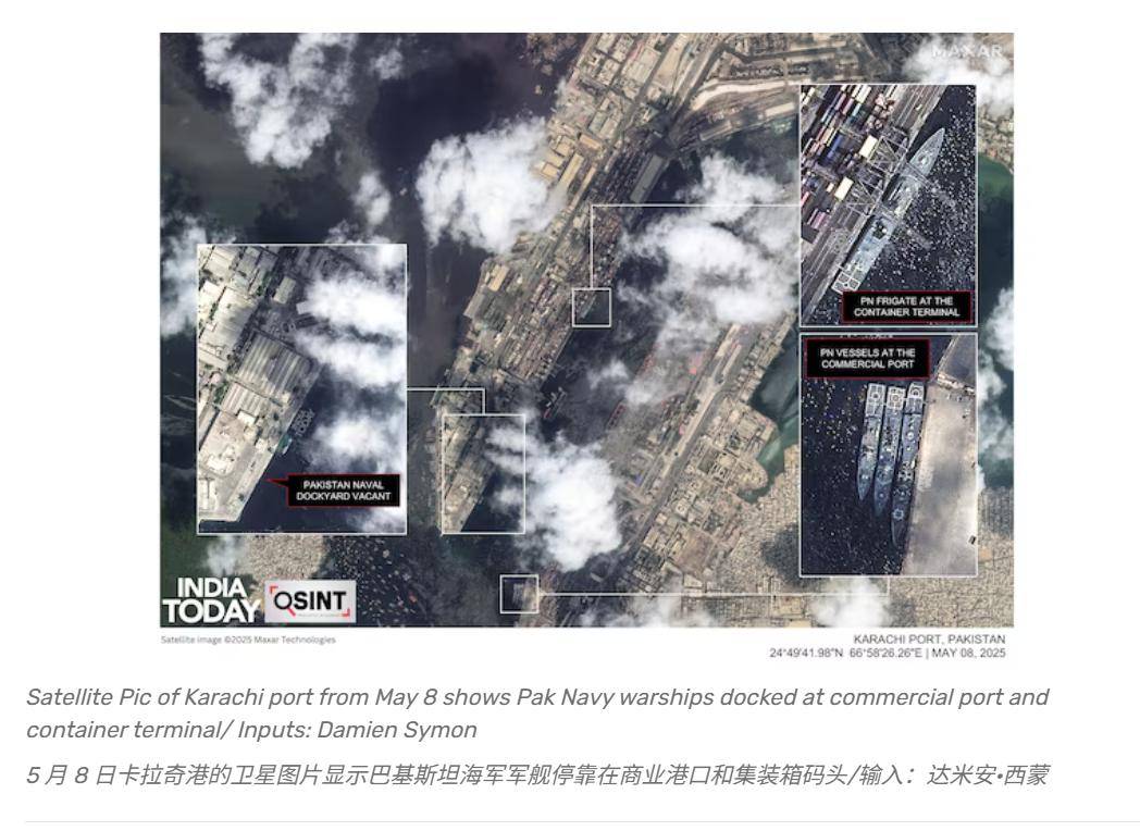 费德列斯达vs海於格松_印媒：五七大战中费德列斯达vs海於格松，巴铁海军054A舰没敢出港，印航母取得重大胜利