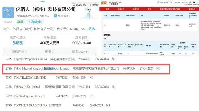 起底“神贴”骗局：2元膏贴摇身变“国际名牌” | 波鸿vs普鲁士明斯特