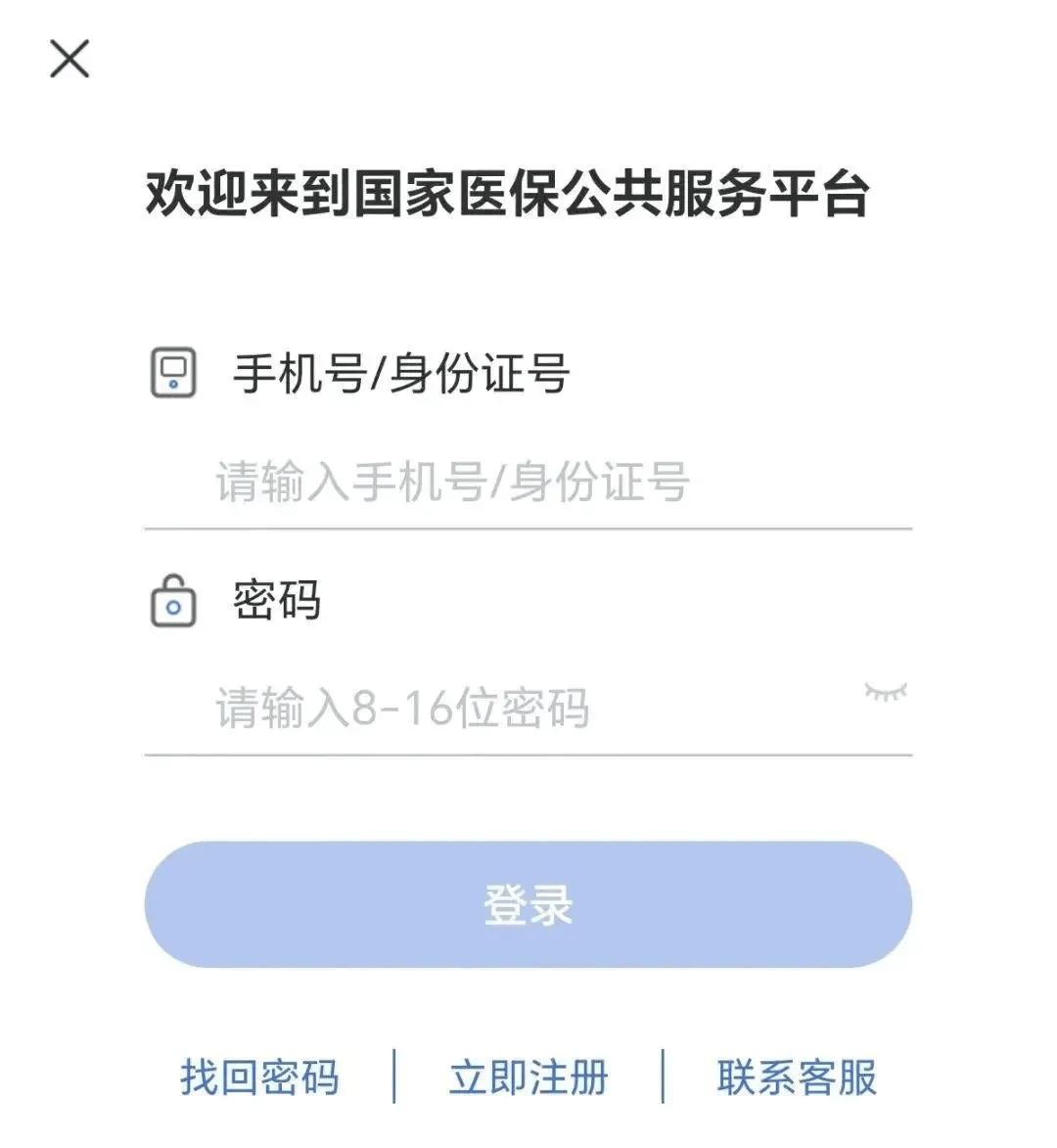 皇冠信用網登3代理_职工医保账户余额可以转账了皇冠信用網登3代理！这样开通→