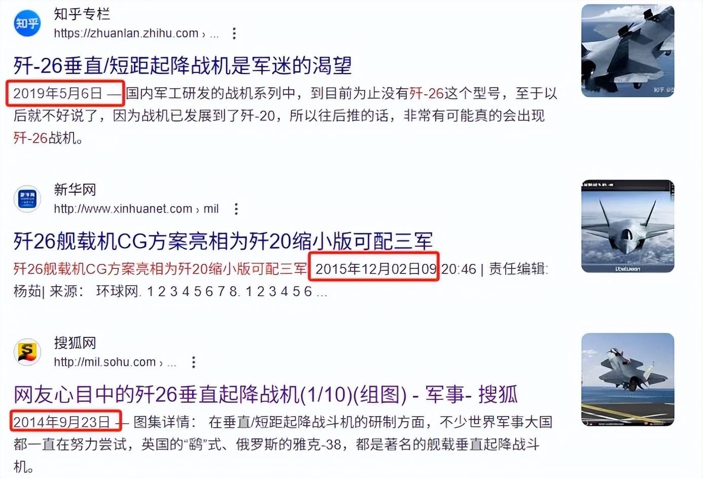 皇冠信用盘押金多少_中国垂直起降战斗机曝光皇冠信用盘押金多少！多个方案竞争？会装备075吗？