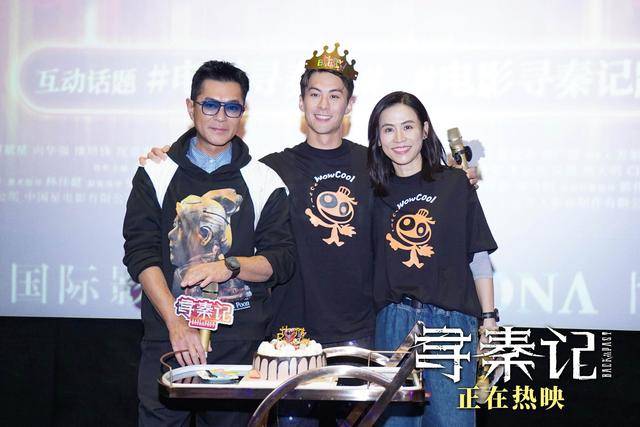 皇冠电话_电影《寻秦记》深圳路演
