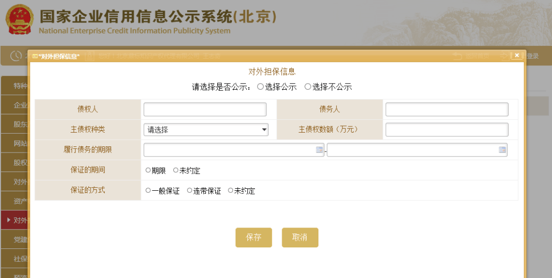 皇冠c盘_宁南县市场监管局温馨提示：年报不收费皇冠c盘，切勿上当受骗！